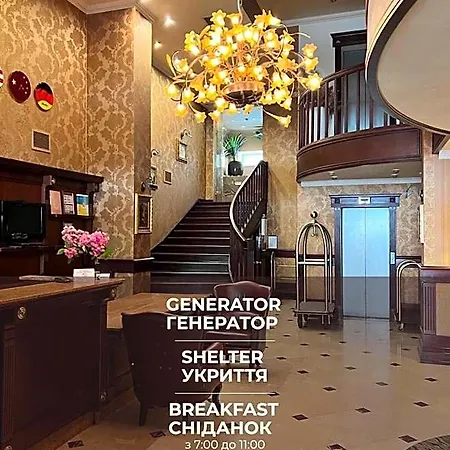 Frapolli On Deribasivska Street Hotel 4*